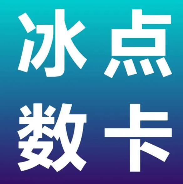 全网较低价24小时自助